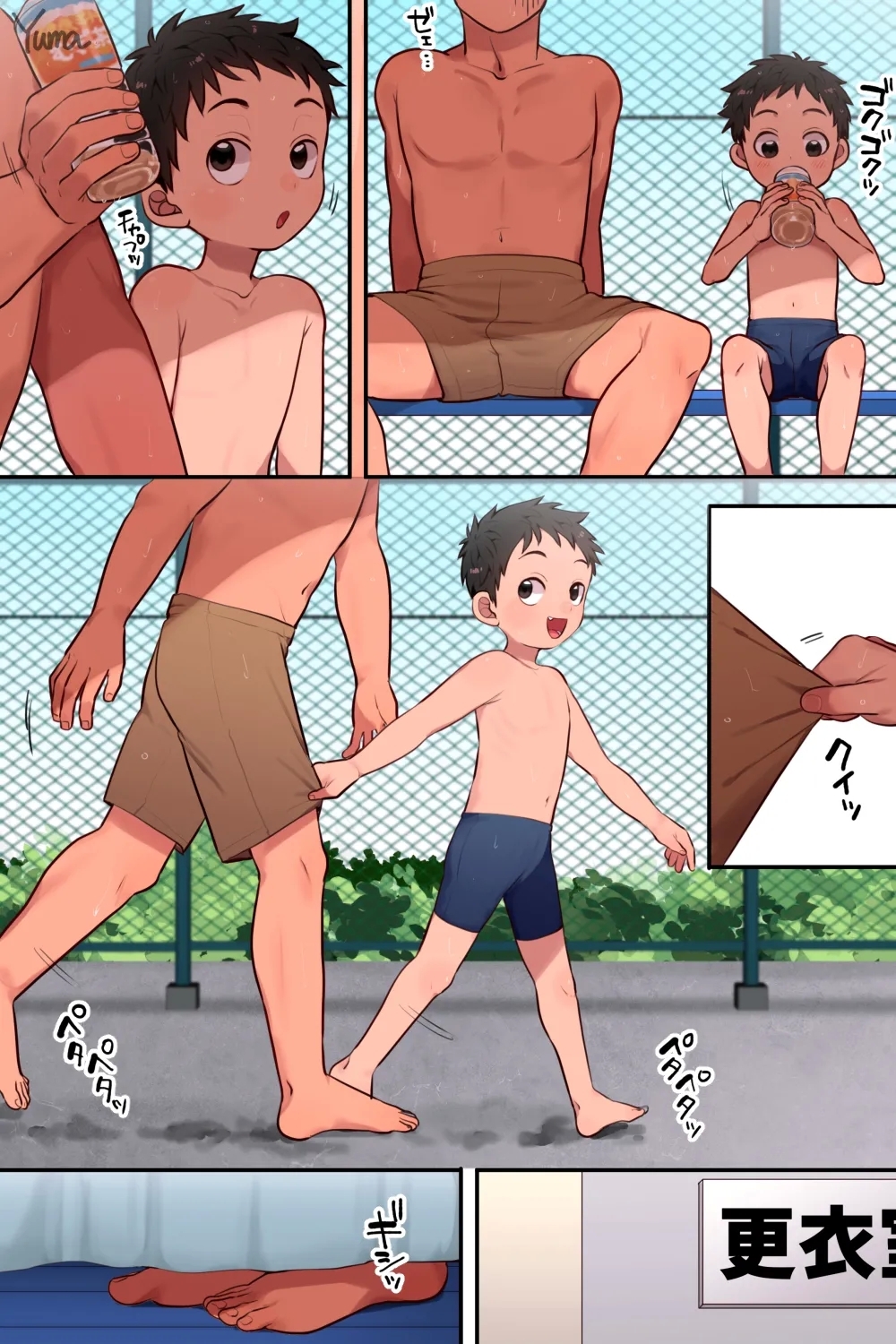 Natsu no Pool no Kouishitsu - Page 18