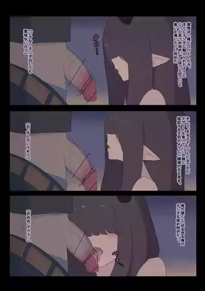 Nanka Isekai Harem-ppoi Hanashi 3