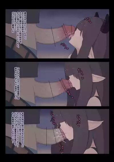 Nanka Isekai Harem-ppoi Hanashi 4