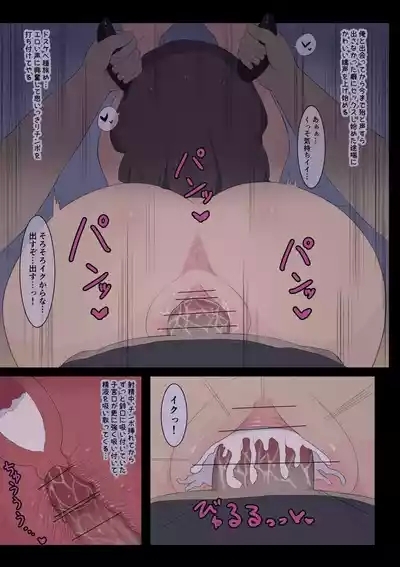 Nanka Isekai Harem-ppoi Hanashi 7