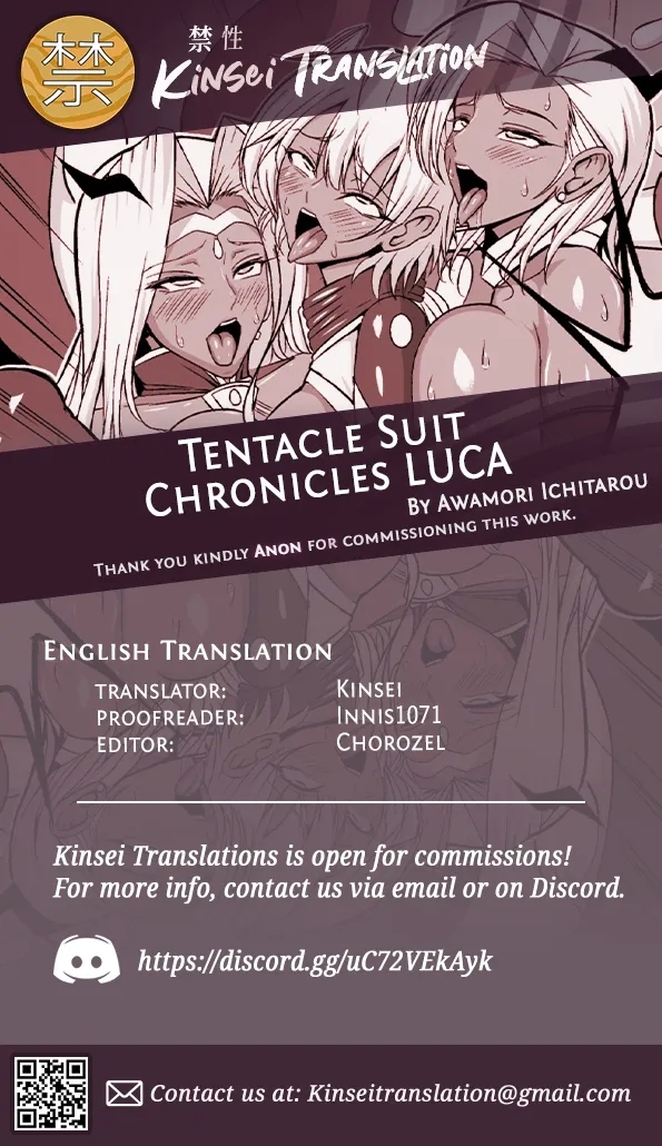 Shokusou Senki LUCA | Tentacle Suit Chronicles LUCA - Page 21