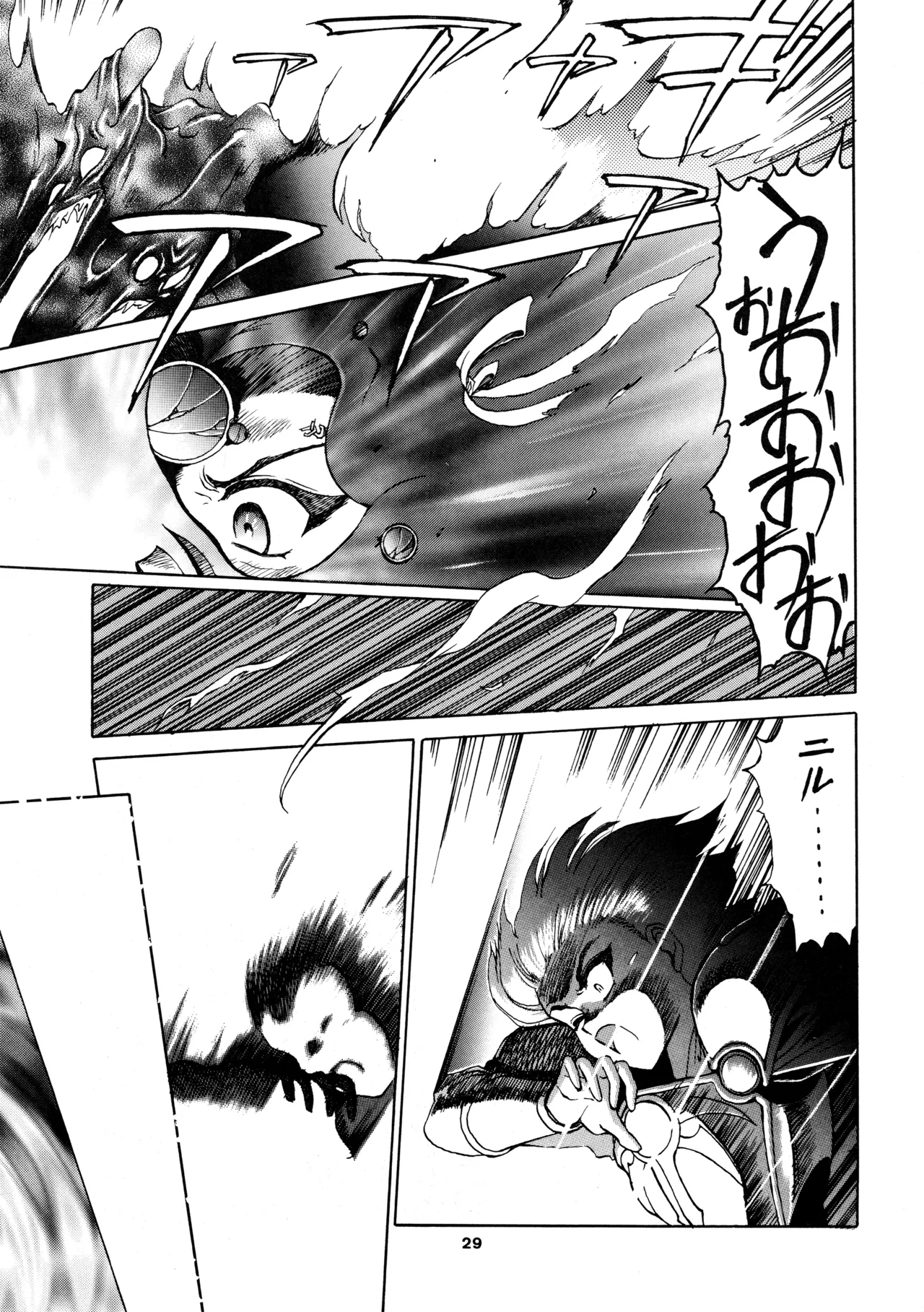 FOGGY FOREST - Page 28