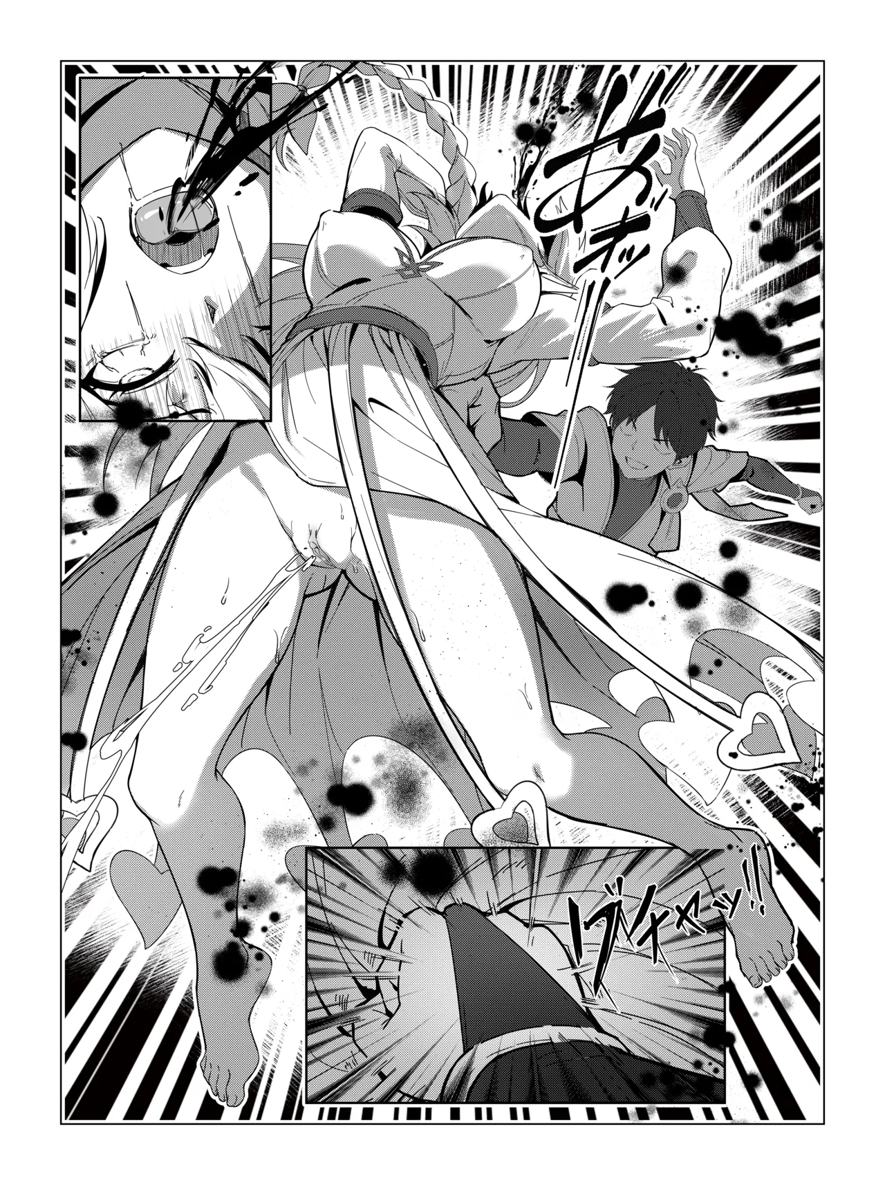 Nahida 1-11 - Page 28