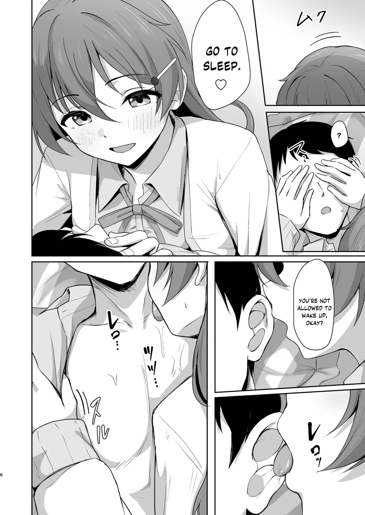 Kanata Temptation - Page 5