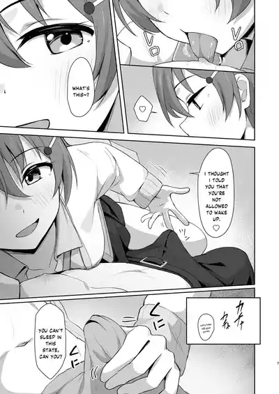 Kanata Temptation 6