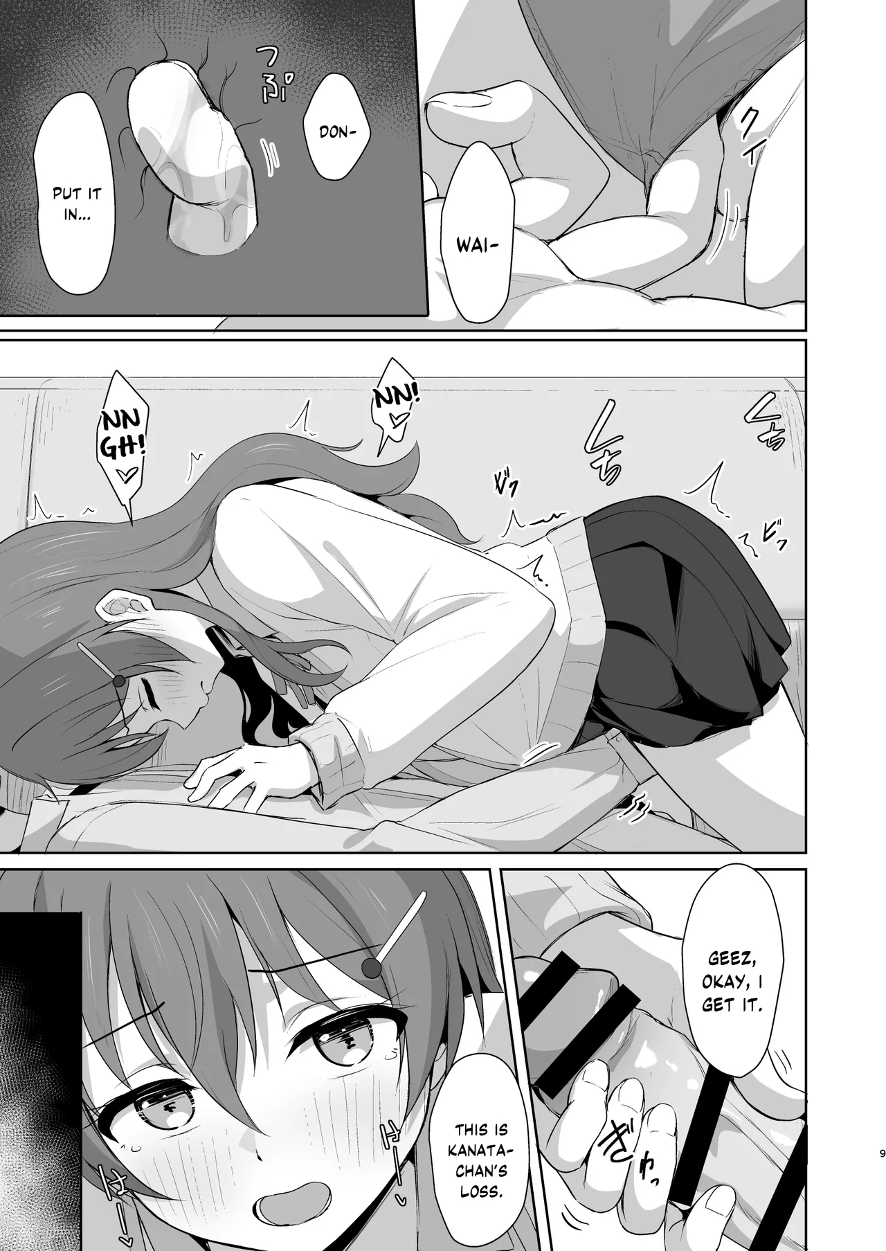 Kanata Temptation - Page 8