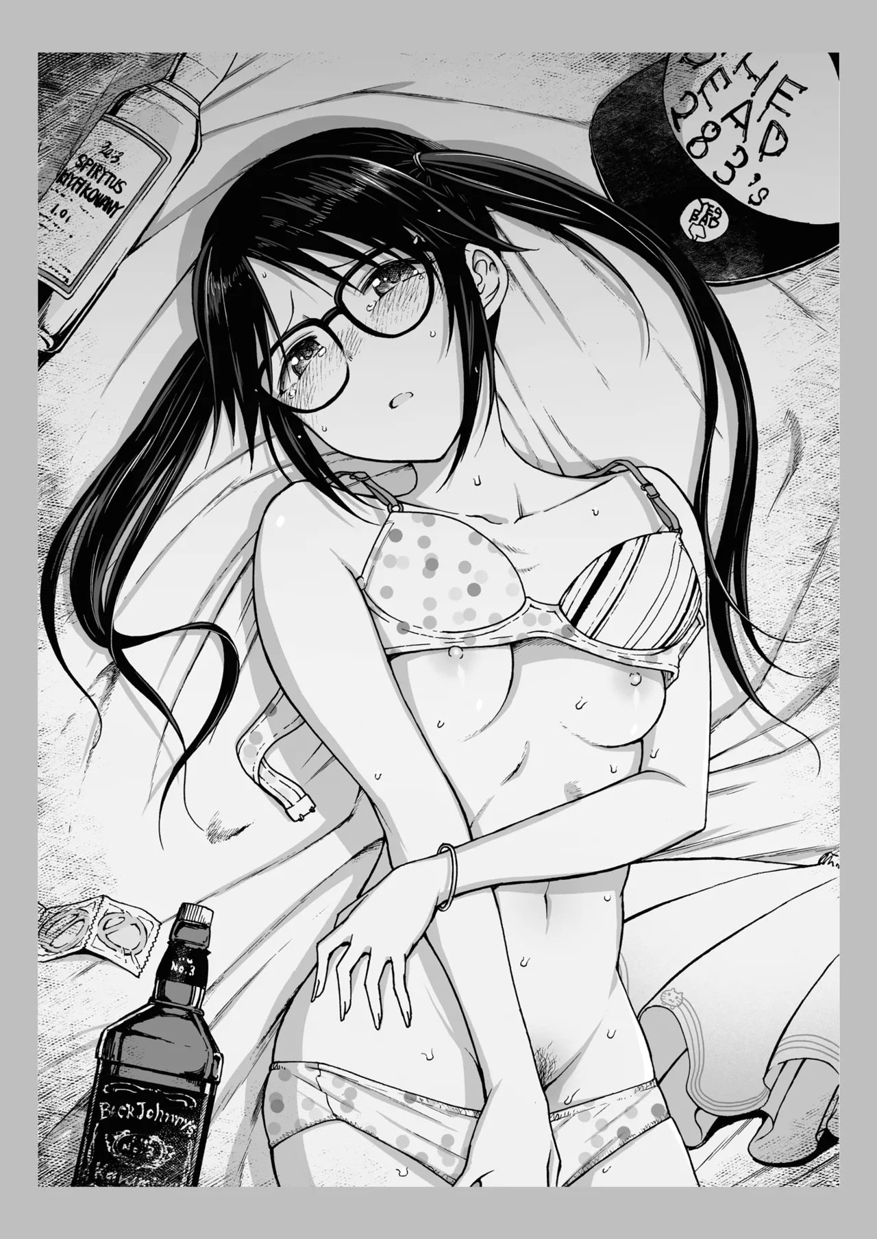 Copy-bon Omakebon Matome Hon Ni Idolmaster Series Hen - Page 14