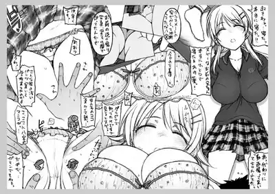 Copy-bon Omakebon Matome Hon San Idolmaster Series Hen 7