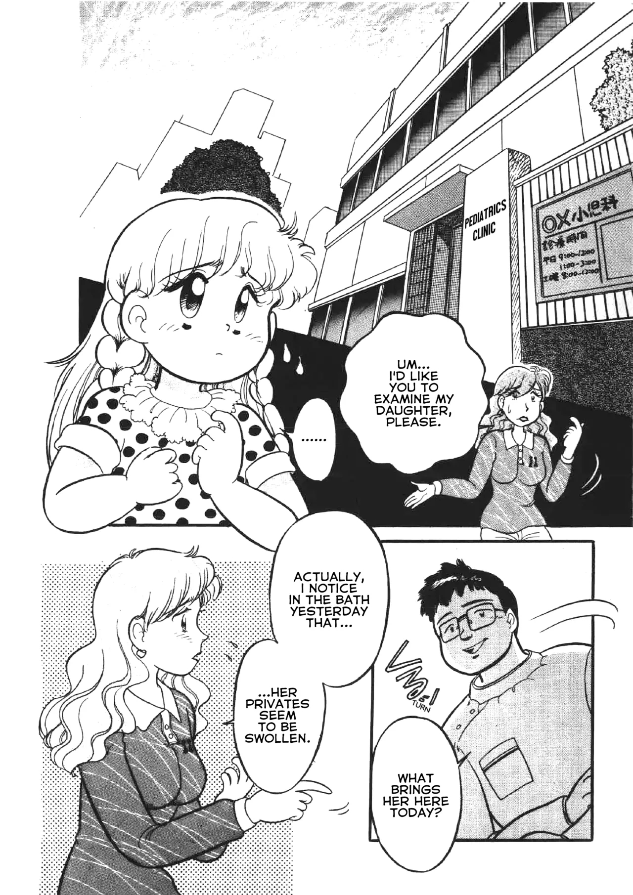 ALICE'S TEA PARTYCHAN - Page 2