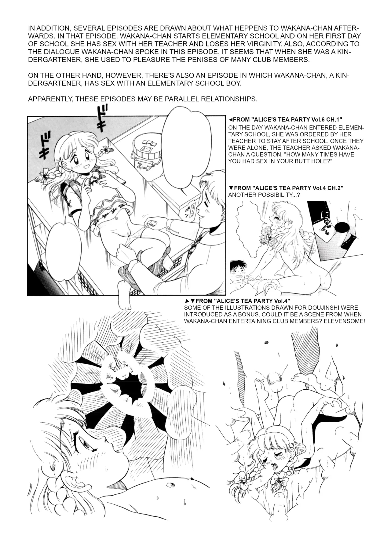 ALICE'S TEA PARTYCHAN - Page 20