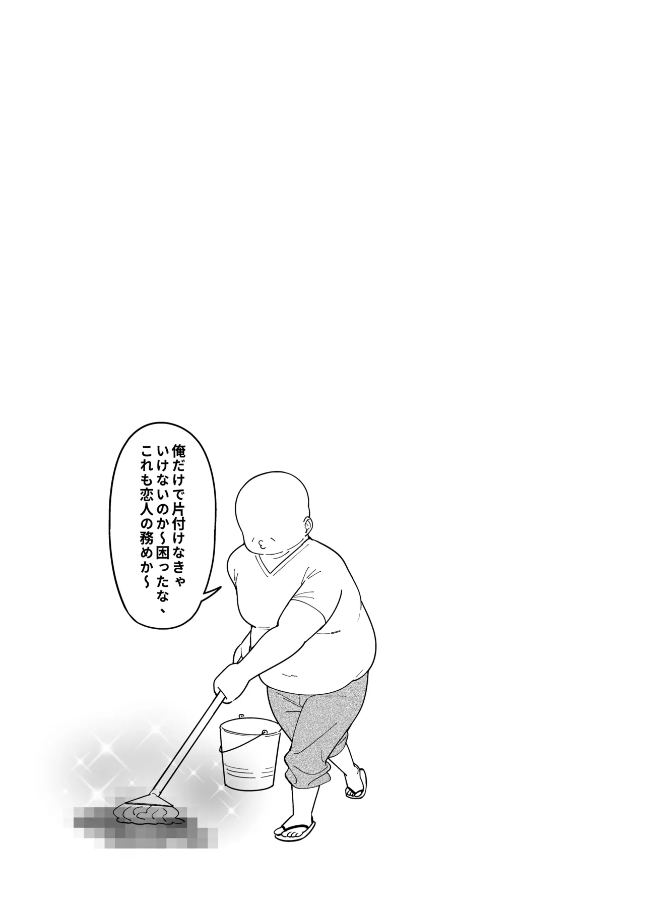 Onna Shachou to Koibito ni Naru Houhou - Page 42