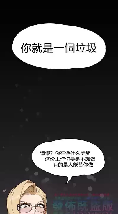 逆襲者 1-4 1