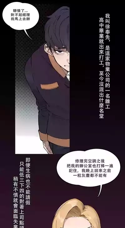 逆襲者 1-4 2