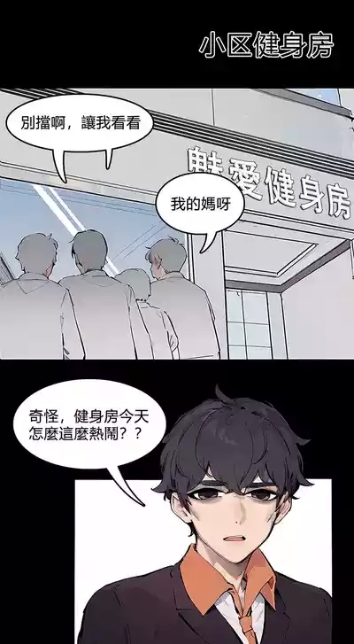 逆襲者 1-4 3