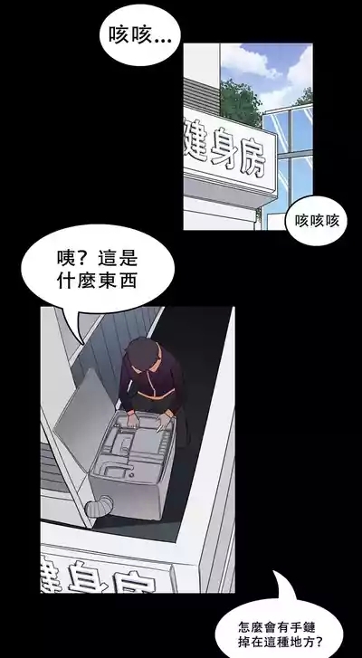 逆襲者 1-4 5