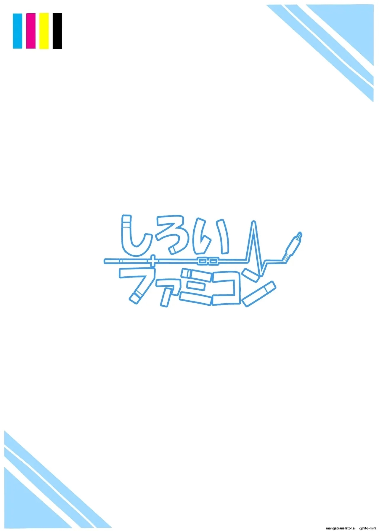 Saki Kake Rabbit - Page 26