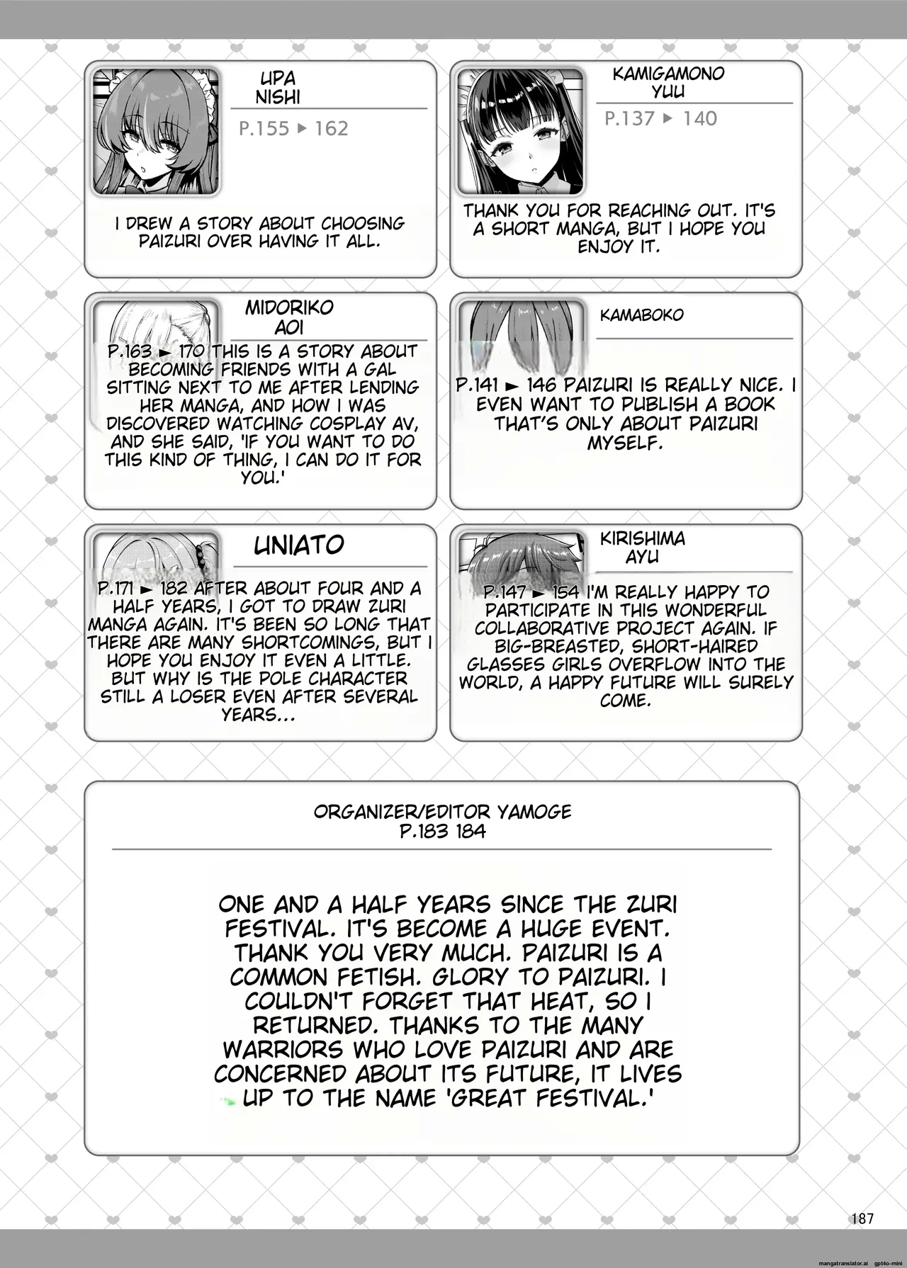 Paizuri Goudou "Zuri Taisai" - Page 189