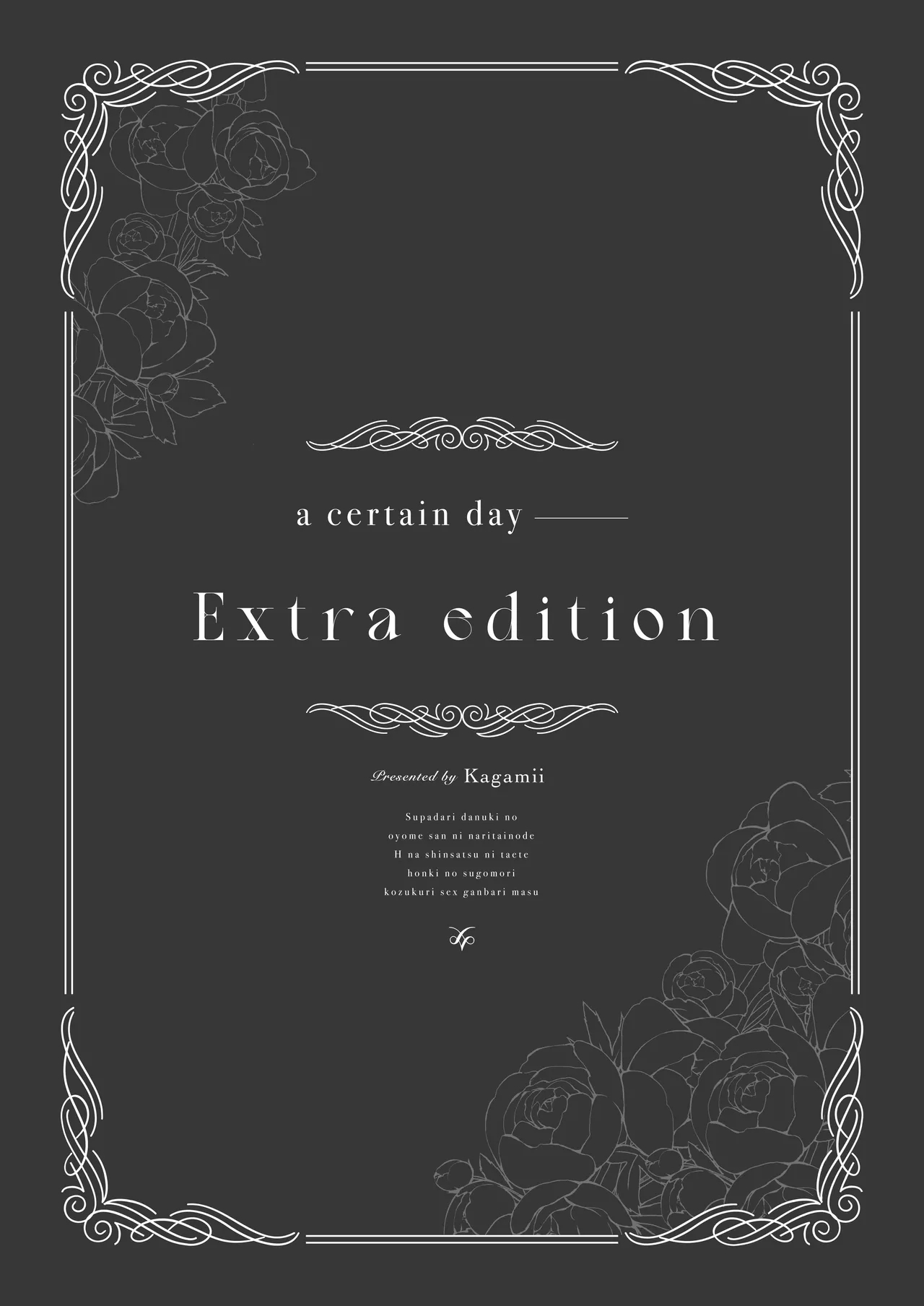 Supadari Tanuki no Oyomean ni Naritai node, H na Shinsatsu ni Taete Honki no Sugomori Kozukuri Sex Ganbarimasu - Page 91