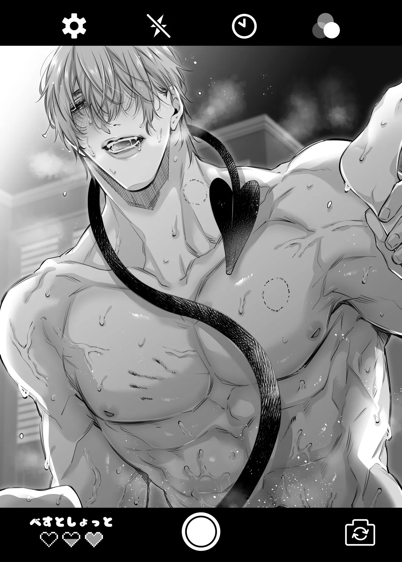 Lily-chan wa Maketakunai. ～Takabisha Succubus niwa DoS Shachiku de Wakarasete～ 3 - Page 124