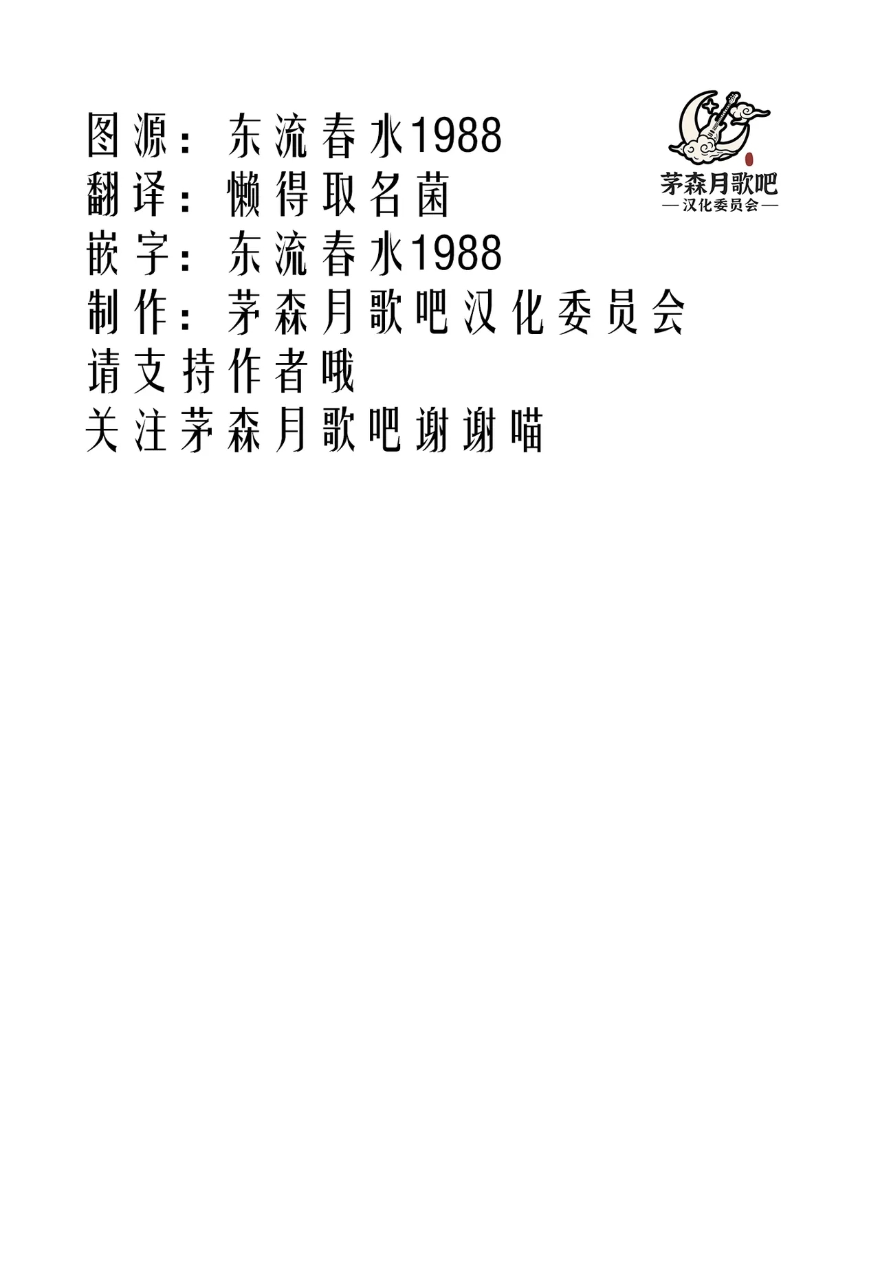 [ピーナッツハニー三丁目 (新田籠)] 家族以上で恋人未満 (ヘブンバーンズレッド) - Hentaiaz.com - 2