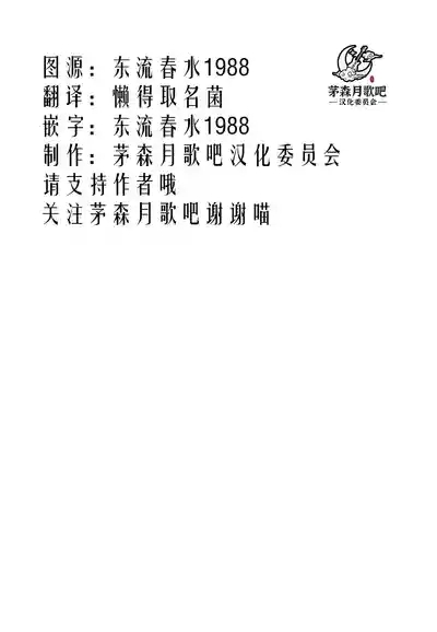 Kazoku Ijou de Koibito Miman| 家人以上恋人未满 2