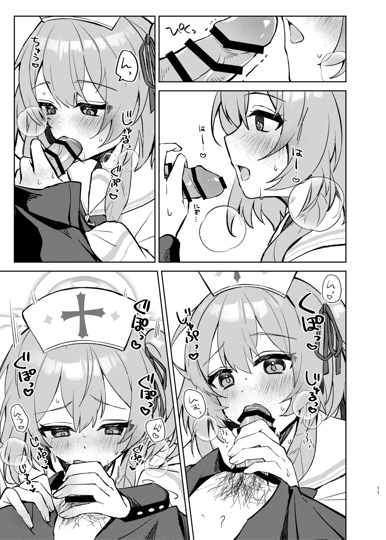 Kokoro no Mama ni, Soshite Soba ni - Page 10