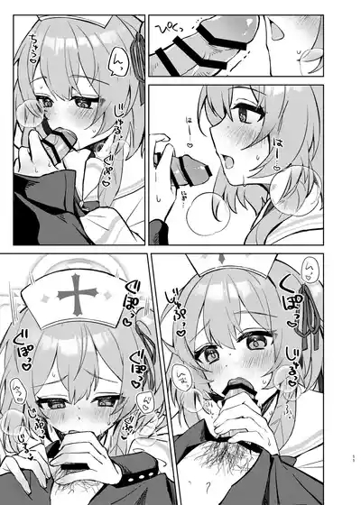 Kokoro no Mama ni, Soshite Soba ni 10