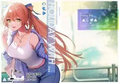 HOLIDAY WITH… 1