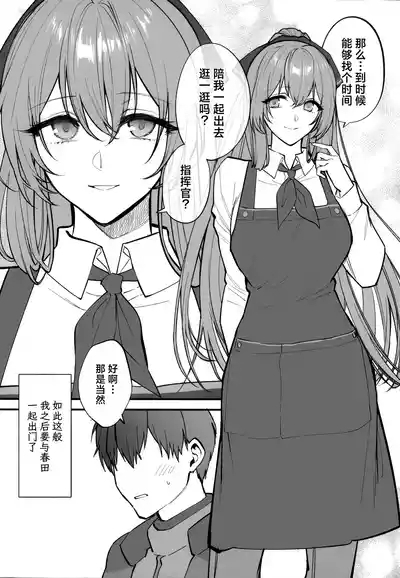 HOLIDAY WITH… 5