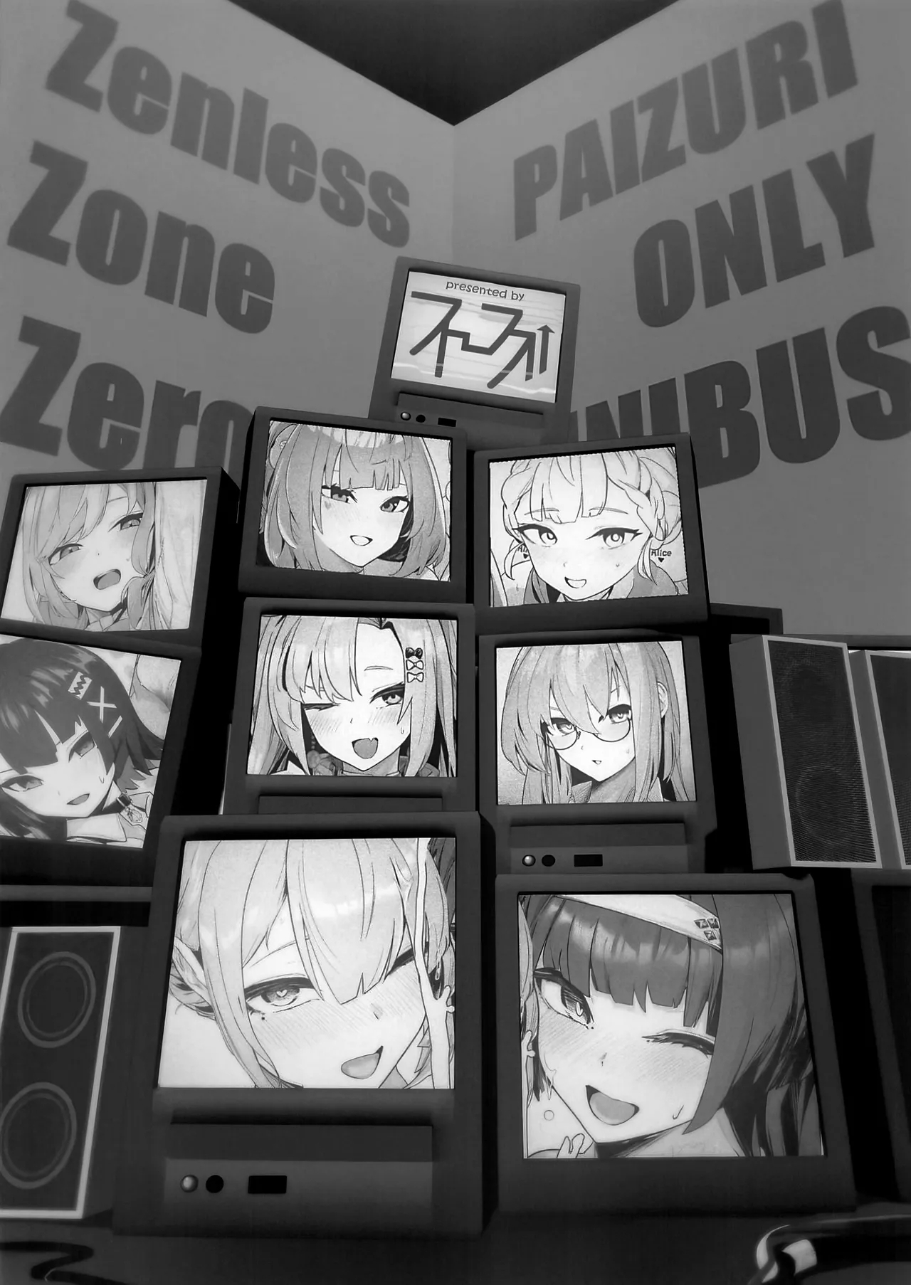 Paizuri Zone Zero - Page 34