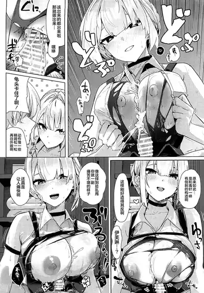 Paizuri Zone Zero 5