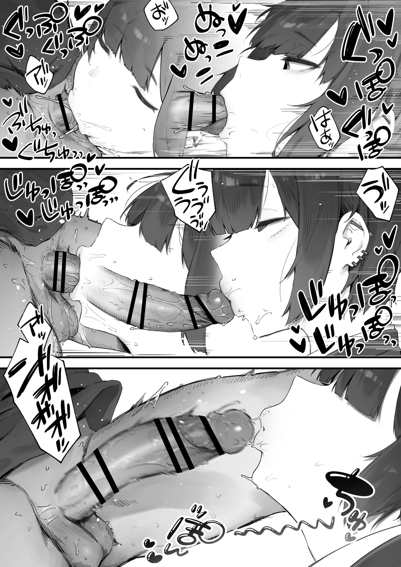 Seito ni Juusho ga Baretanda ga Owatta Kamoshiren 1-3 - Page 23