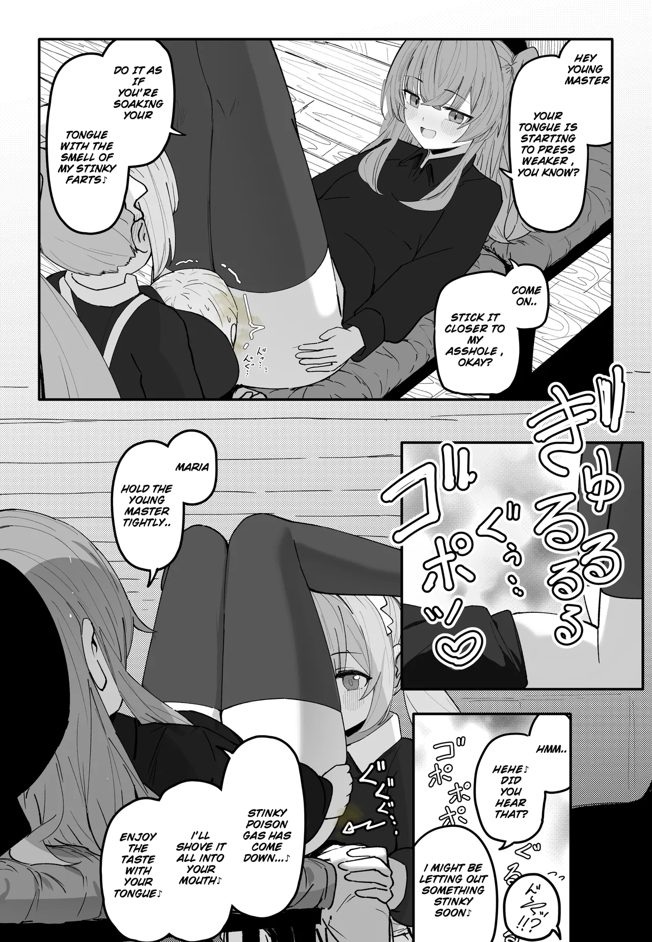 Maid Series Collection - Page 36