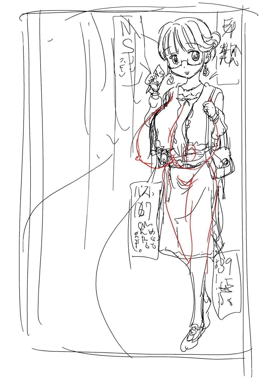 50-sai no Haha ga Erosugite Nakadashi Sex o Shite Moratta Doutei no Boku. - Page 24