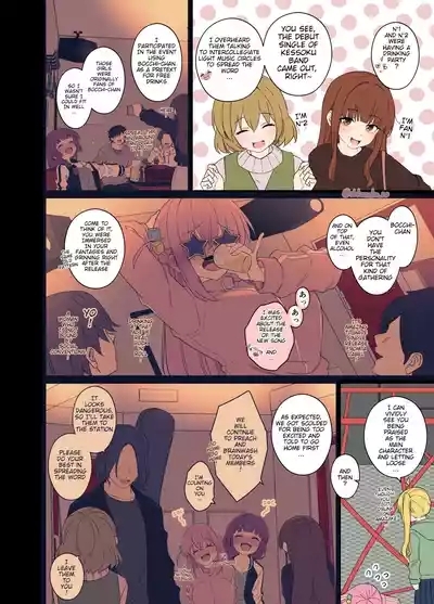 Gotou Hitori ni Warui Koto o Suru Hanashi+ 3