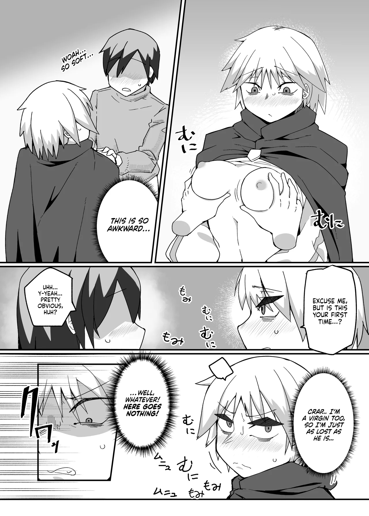 Neia Hon | A Book About Neia - Page 13