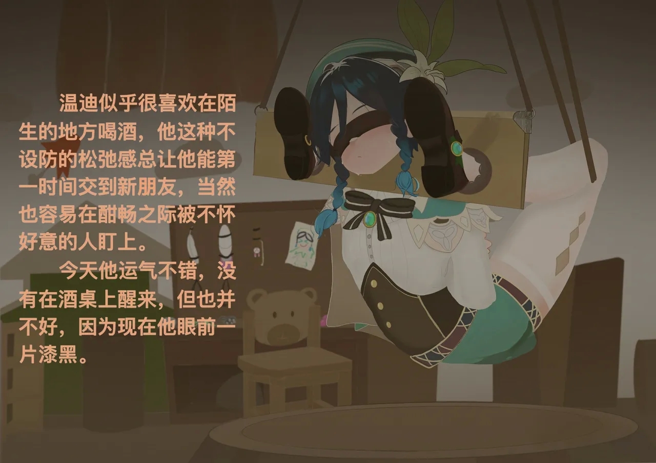 #594338 Hentaiaz.com - Hentaiaz.com - 1