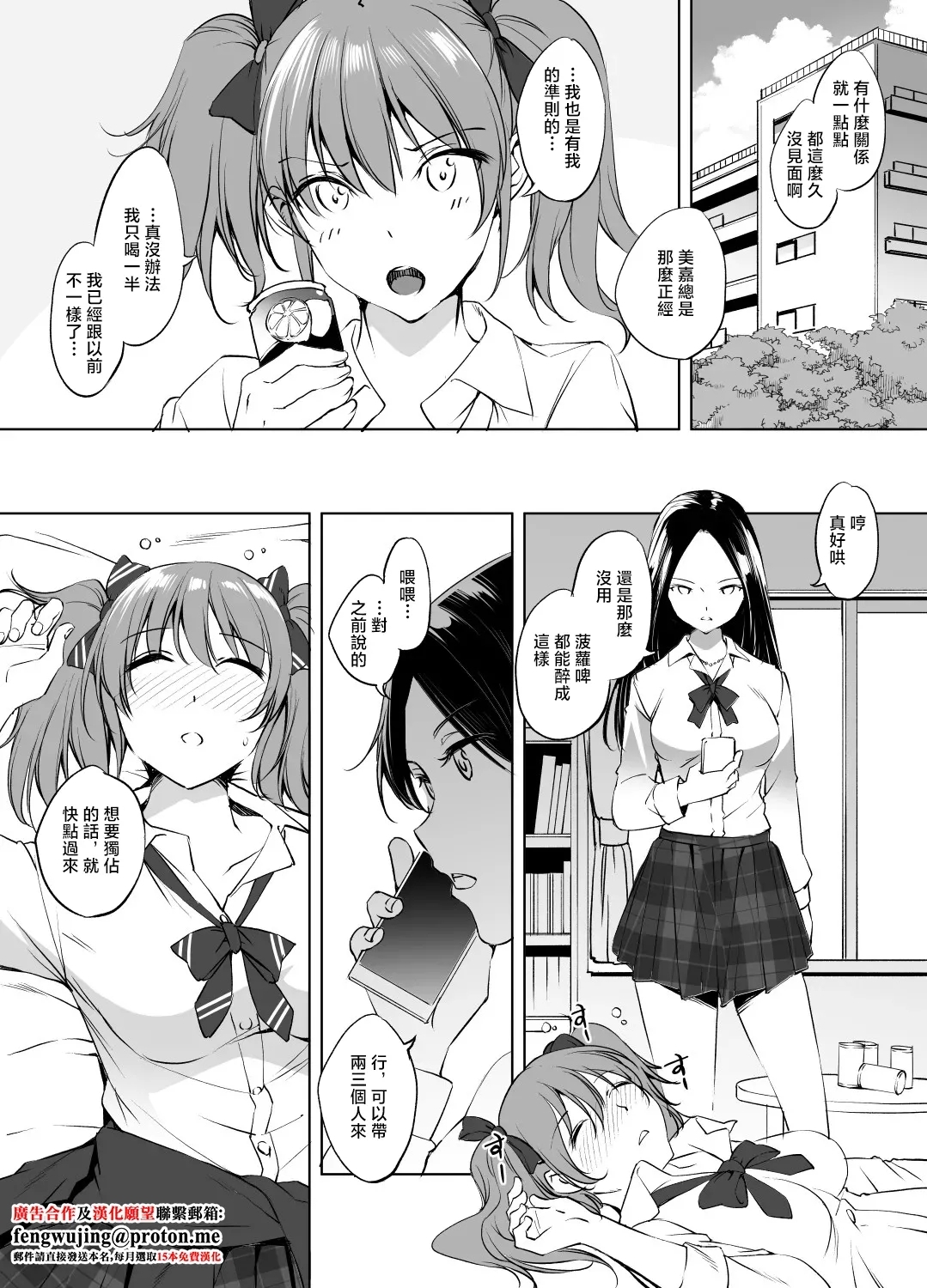 #594350 Hentaiaz.com - Hentaiaz.com - 1