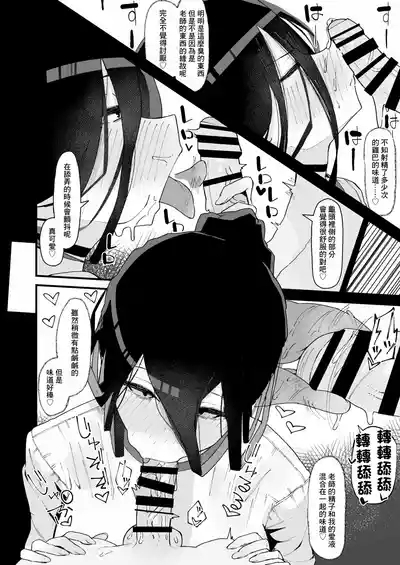 体育館倉庫でハスミと隠れてえっち♡-1280x 3