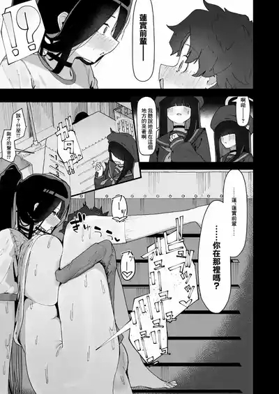 体育館倉庫でハスミと隠れてえっち♡-1280x 6