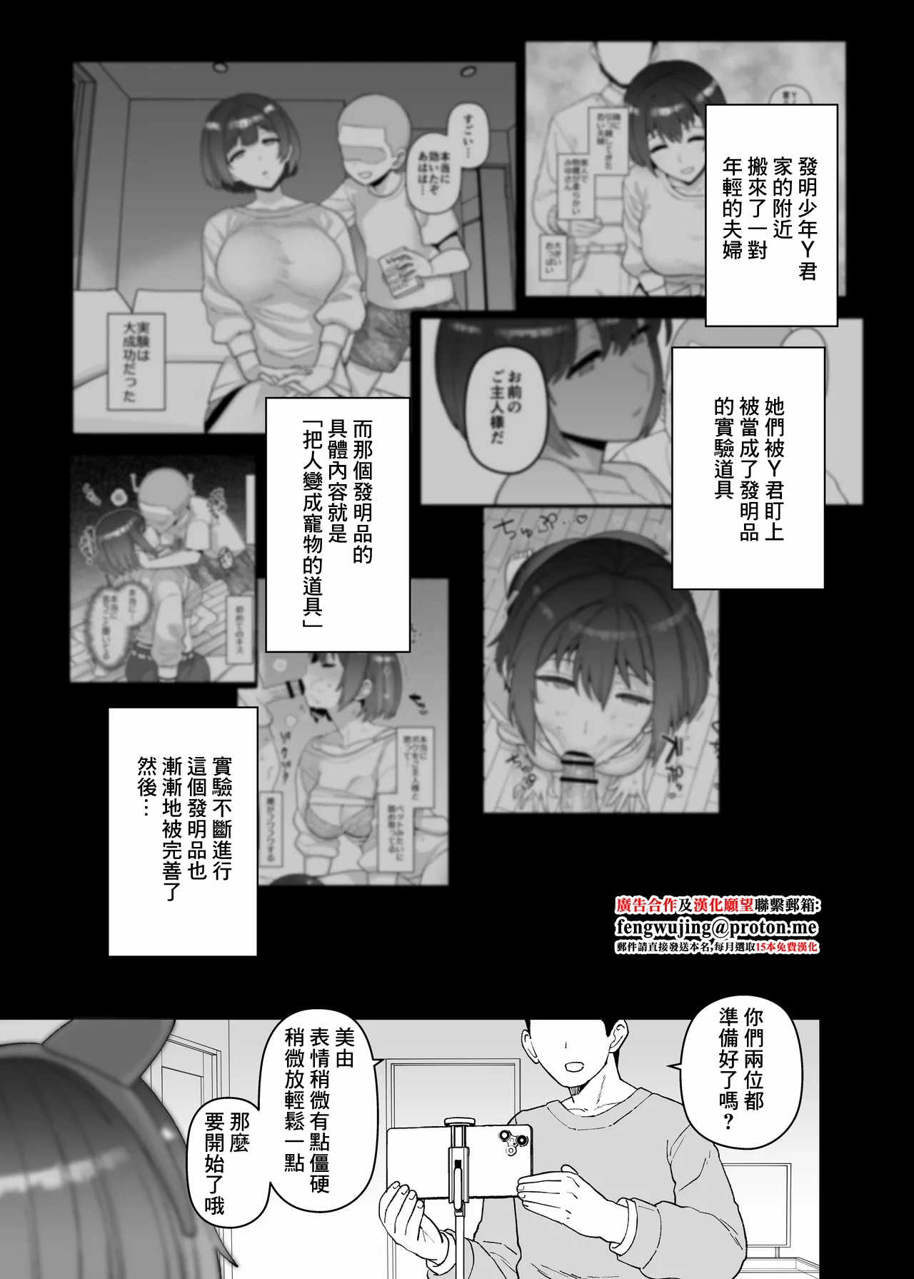 #594358 Hentaiaz.com - Hentaiaz.com - 1