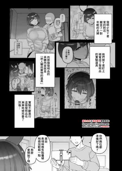 2025年4月更新分-1280x 1