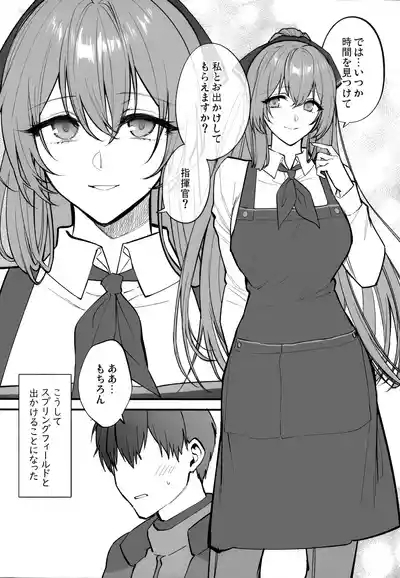 HOLIDAY WITH… 4
