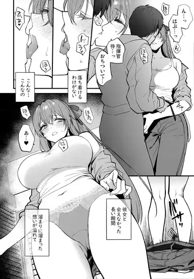 HOLIDAY WITH… 7