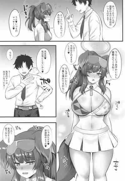 ヒビキのえっちなトレーニング 4