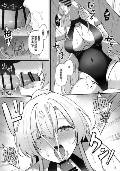 ナギサ夏の思い出 | 5