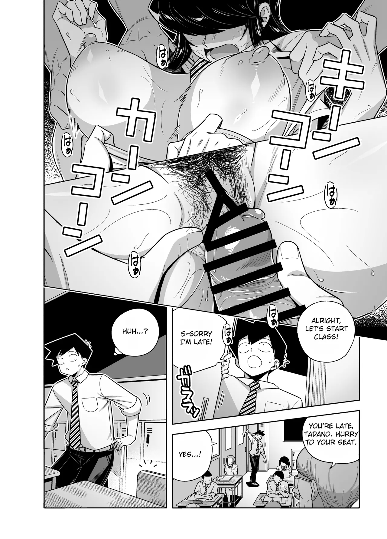 Komi-san NTR Manga - Page 10