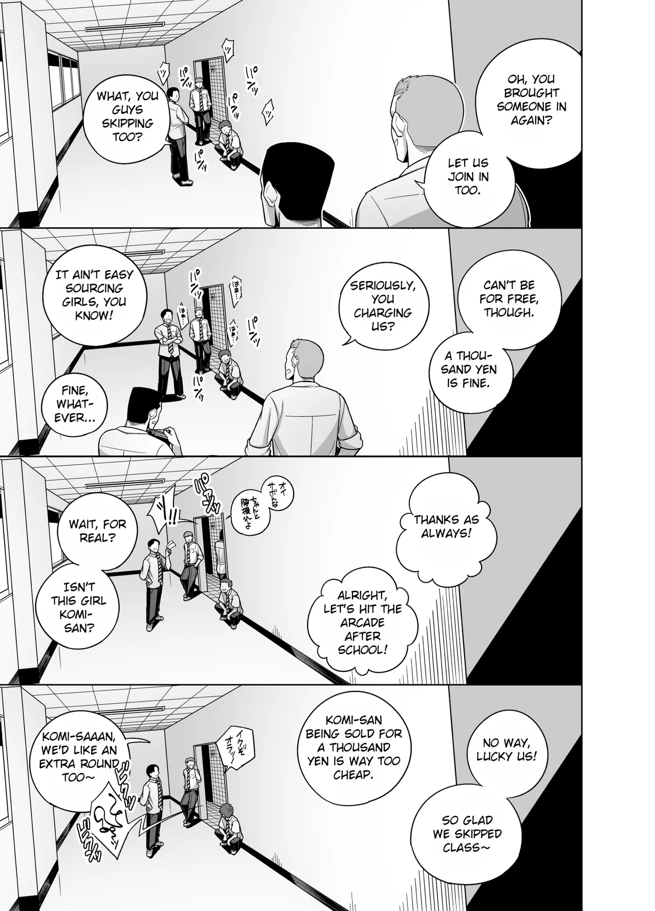 Komi-san NTR Manga - Page 13