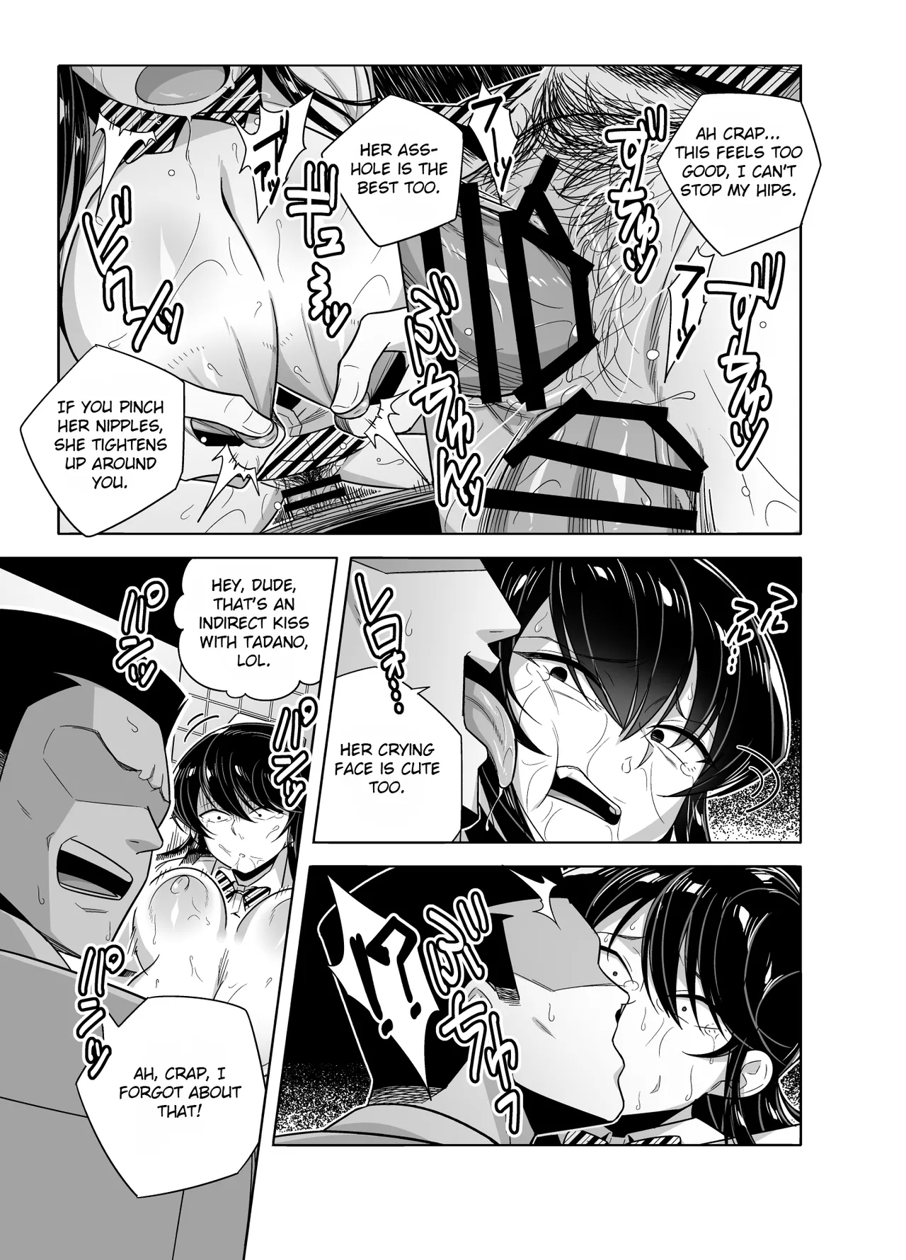 Komi-san NTR Manga - Page 17