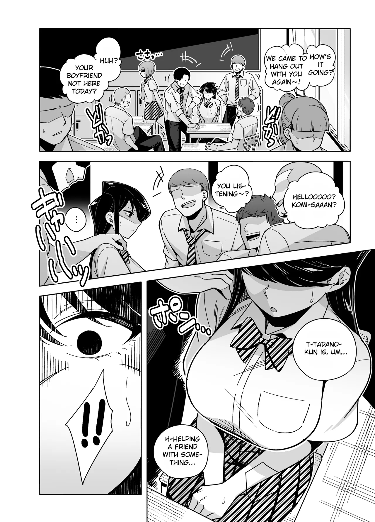 Komi-san NTR Manga - Page 2